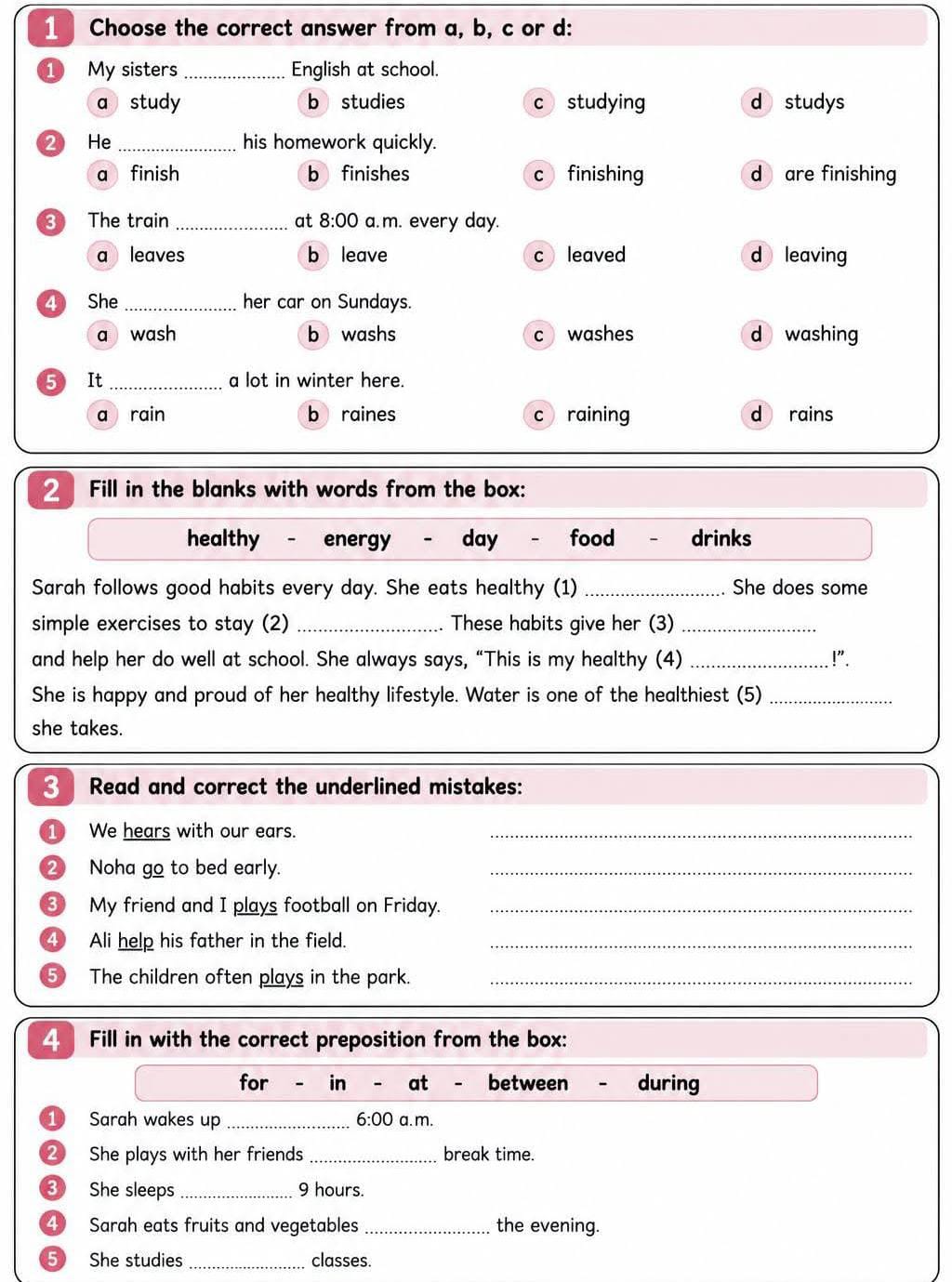 امتحانات انجليزي33 امتحانات انجليزي33